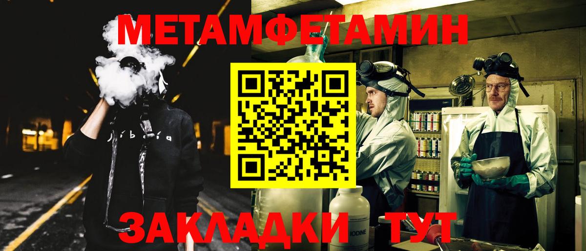 Амфетамин  Вход с VPN  Брянск  АМФЕТАМИН VHQ 