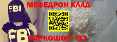 индика Шебекино