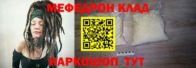 индика Шебекино