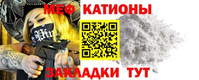 mix Шахты