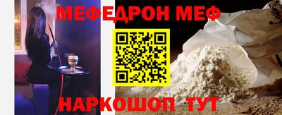 mix Шахты