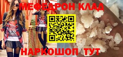 ешки Шелехов