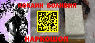ешки Шелехов