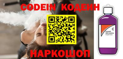индика Шебекино