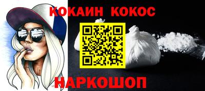 ешки Шелехов