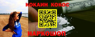 ешки Шелехов