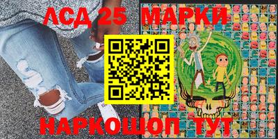 ешки Шелехов