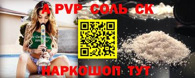 индика Шебекино