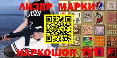индика Шебекино