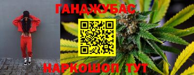 индика Шебекино
