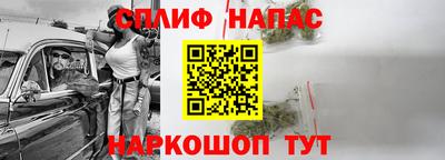 индика Шебекино