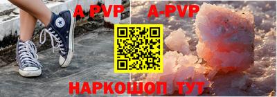 индика Шебекино