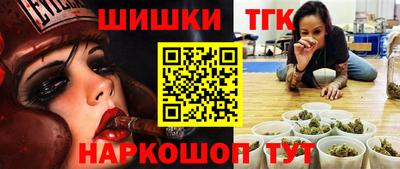 ешки Шелехов