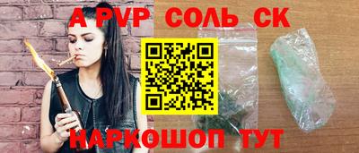 ешки Шелехов
