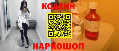 индика Шебекино