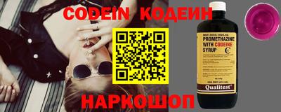 индика Шебекино