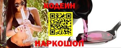 индика Шебекино