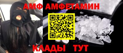 ешки Шелехов