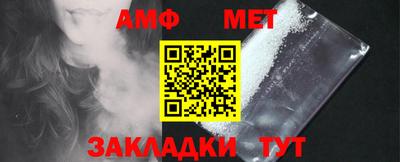 ешки Шелехов