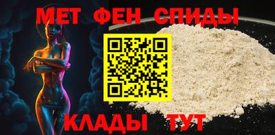 индика Шебекино