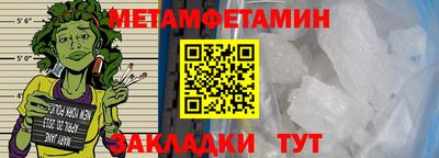 индика Шебекино