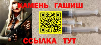 ешки Шелехов