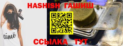 ешки Шелехов