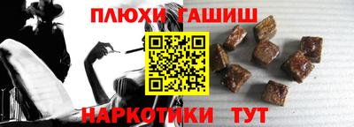 индика Шебекино