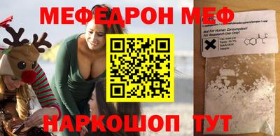 индика Шебекино