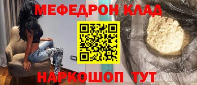 индика Шебекино