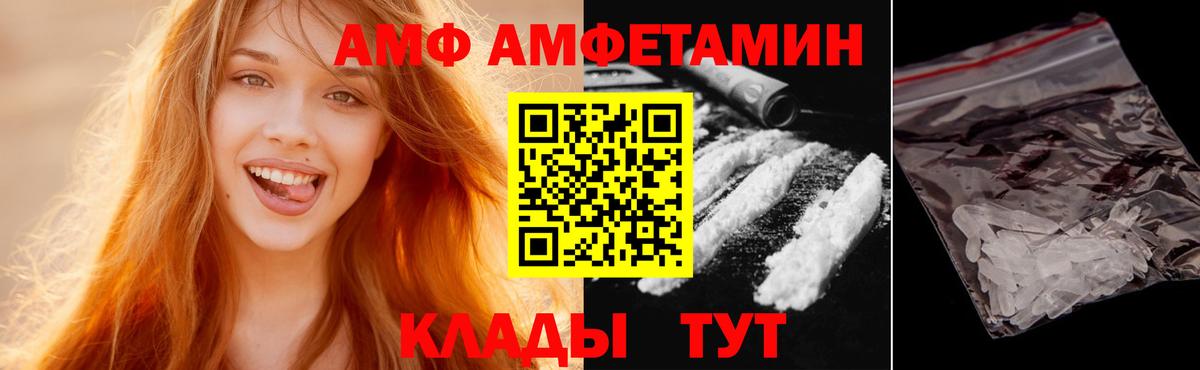 Первитин винт  Метамфетамин  Брянск  Вход с VPN  Первитин винт 