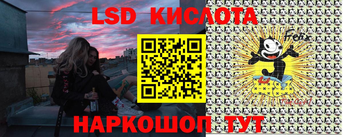 Марки NBOMe 1,5мг Брянск