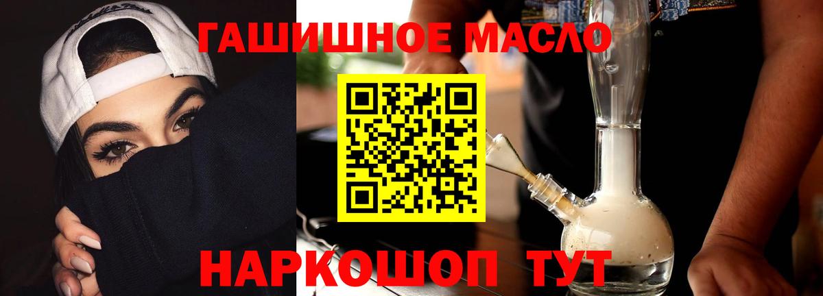 Дистиллят ТГК вейп с тгк Брянск